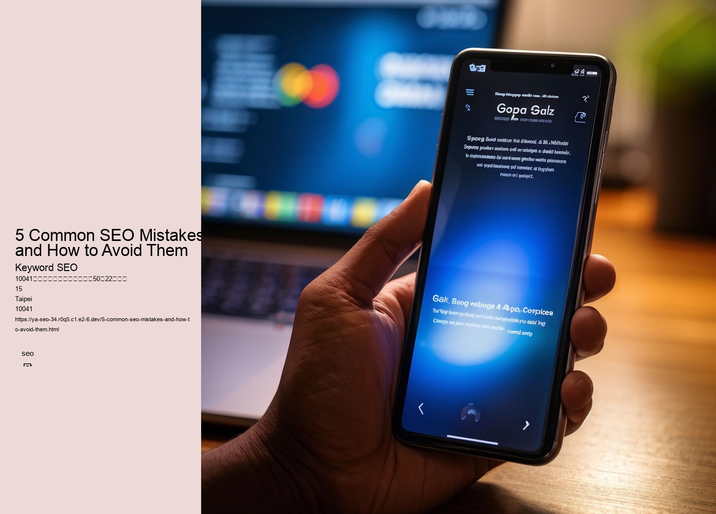5 Common SEO Mistakes and How to Avoid Them