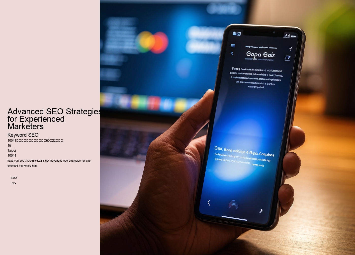 Advanced SEO Strategies for Experienced Marketers